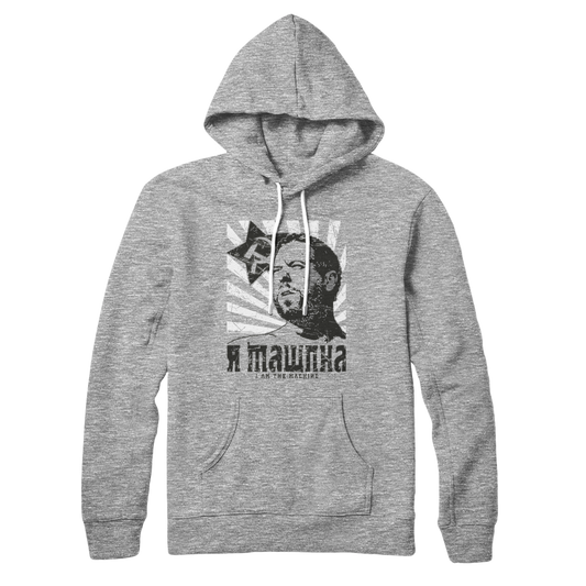 I Am The Machine Pullover Hoodie